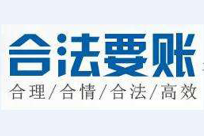 助力新能源公司追回900万项目投资款